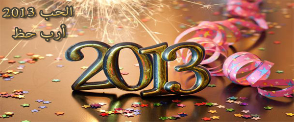 9-01-2013-9-10
