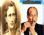 arabhaz-السياسة والابراج
