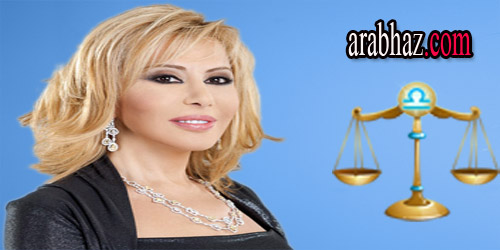arabhaz-توقعات ماغي فرح لبرج الميزان في شهر حزيران يونيو 2015