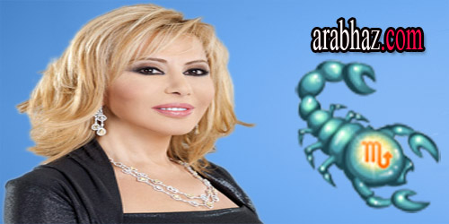 arabhaz-توقعات ماغي فرح لبرج العقرب في شهر حزيران يونيو 2015