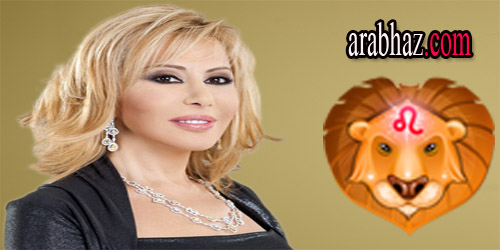 arabhaz-توقعات ماغي فرح لبرج الأسد في شهر حزيران يونيو 2015