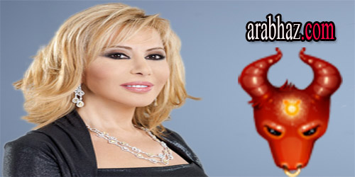 arabhaz-توقعات ماغي فرح لبرج الثور في شهر حزيران يونيو 2015