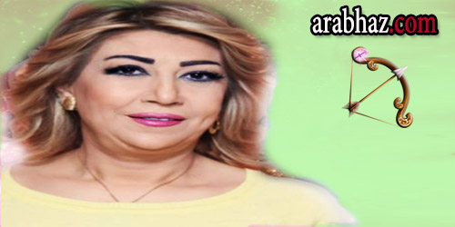 arabhaz -توقعات نجلاء قباني لبرج القوس في شهر أيار مايو 2015