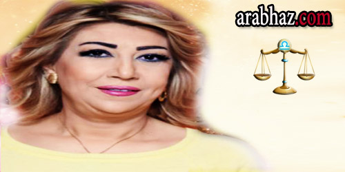 arabhaz -توقعات نجلاء قباني لبرج الميزان في شهر أيار مايو 2015