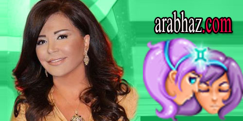 arabhaz-توقعات جاكلين عقيقي لبرج الجوزاء في شهر حزيران يونيو 2015