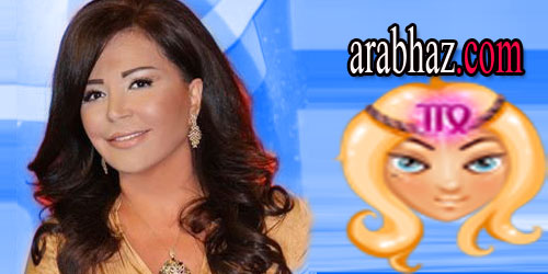 arabhaz-توقعات جاكلين عقيقي لبرج العذراء في شهر حزيران يونيو 2015