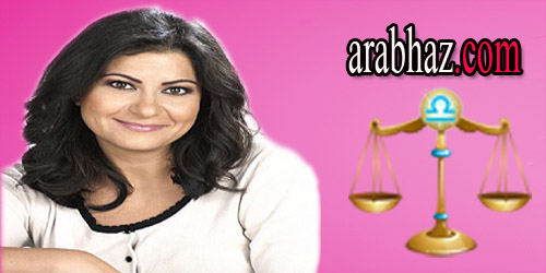 arabhaz-توقعات كارمن شماس لبرج الميزان في شهر حزيران يونيو 2015