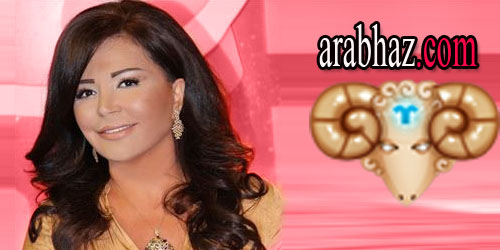 arabhaz-توقعات جاكلين عقيقي لبرج الحمل في شهر حزيران يونيو 2015