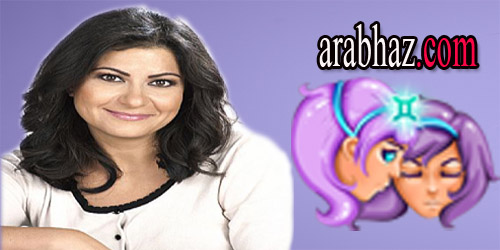 arabhaz-توقعات كارمن شماس لبرج الجوزاء في شهر حزيران يونيو 2015