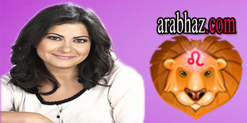 arabhaz-توقعات كارمن شماس لبرج الأسد في شهر حزيران يونيو 2015