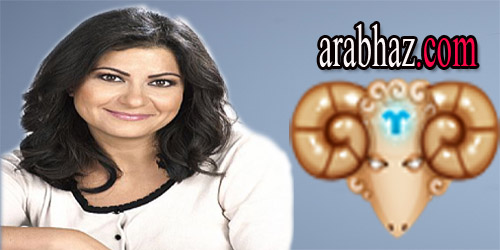 arabhaz-توقعات كارمن شماس لبرج الحمل في شهر حزيران يونيو 2015
