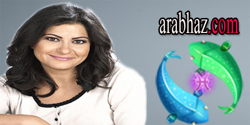 arabhaz-توقعات كارمن شماس لبرج الحوت في شهر حزيران يونيو 2015