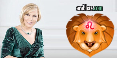 arabhaz- توقعات ماغي فرح- برج الأسد - لشهر أيلول- سبتمبر 2015