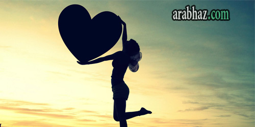 arabhaz-ايام الحظ لبرج الحوت