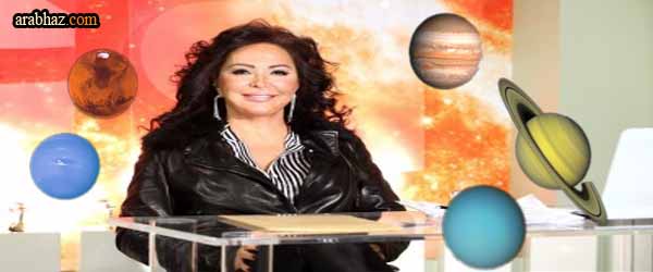 ابراج 2015 إلى ماذا تشير تحركات الكواكب في العام 2015 بحسب جاكلين عقيقي ارب حظ
