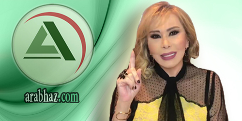 ماغي فرح